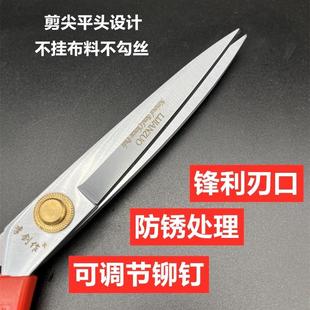 工具9 李剑作裁缝剪刀家用手工裁布服装 12寸专业缝纫大剪子工业用