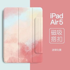 适用2022iPadAir5保护套ipadpro11磁吸壳air4防弯12.9英寸全包10代三折2021苹果平板12超薄双面夹5th文艺