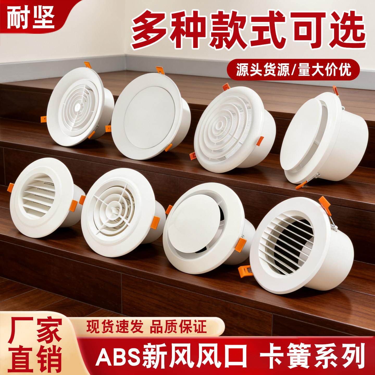 室内卡簧出风口圆形新排风口超薄弹簧新风系统装饰盖百叶通风换气