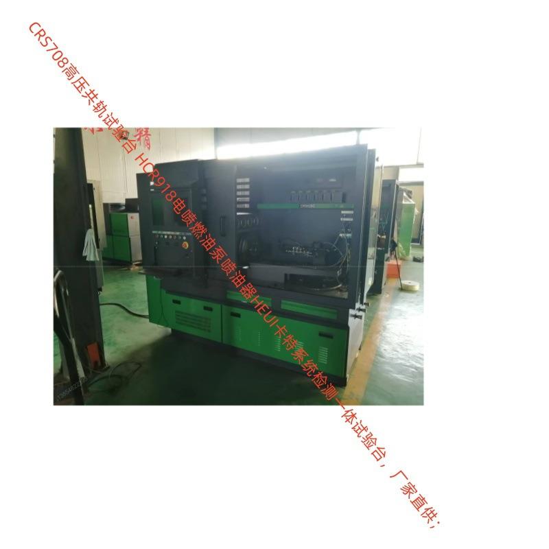 双向X15康明斯PT喷油器 新能源汽车泵PCV阀 CR918高压共轨实验台