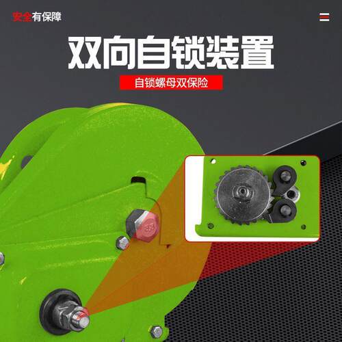手动绞盘双向自锁式手摇卷扬牵引葫芦小型绞车升降吊机家用起重机