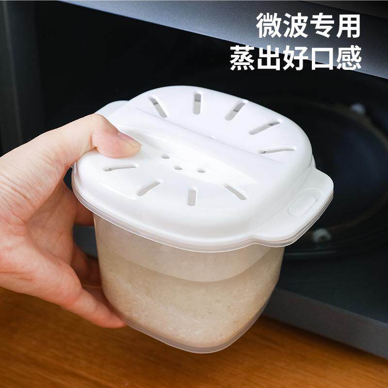 创意可淘米沥水微波炉煮饭盒便携微波炉专用米饭分装盒加热蒸饭盒