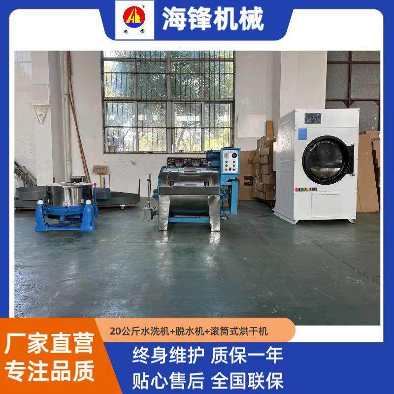 30KG50KG100KG工业洗衣机水洗机滤布清洗机布草洗涤设备