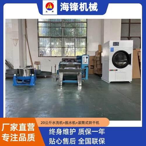 30KG50KG100KG工业洗衣机水洗机滤布清洗机布草洗涤设备