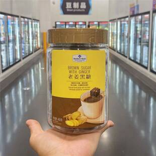 山姆代购老姜黑糖水姜茶冲泡生理期月经独立包老生姜丝养生送女友