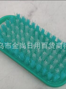 A versatile plastic brush for cleaning clothes and shoes, th