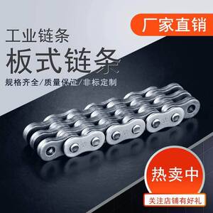 台正光机数控机床配重链条/友嘉机加工中心650/850/1060/1580CNC