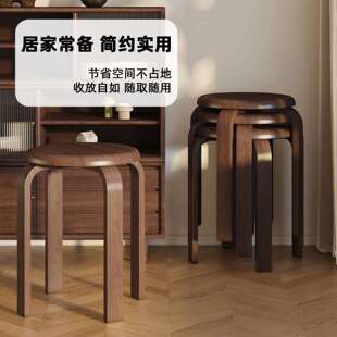 家实木凳子客厅圆可叠放ECJ用矮凳木头板桌凳简凳约折叠厨房餐凳