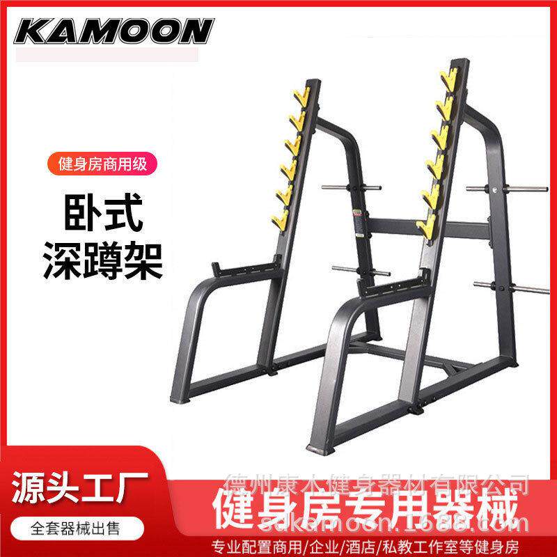 商用深蹲架训练器厂家直供框式半框式史密斯卧推架哑铃架健身