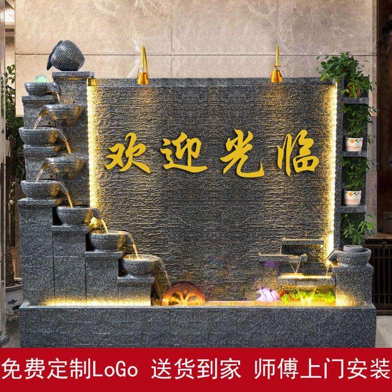 招财流水水幕墙屏风定制假山喷泉摆件家居花园风水轮庭院装饰景观