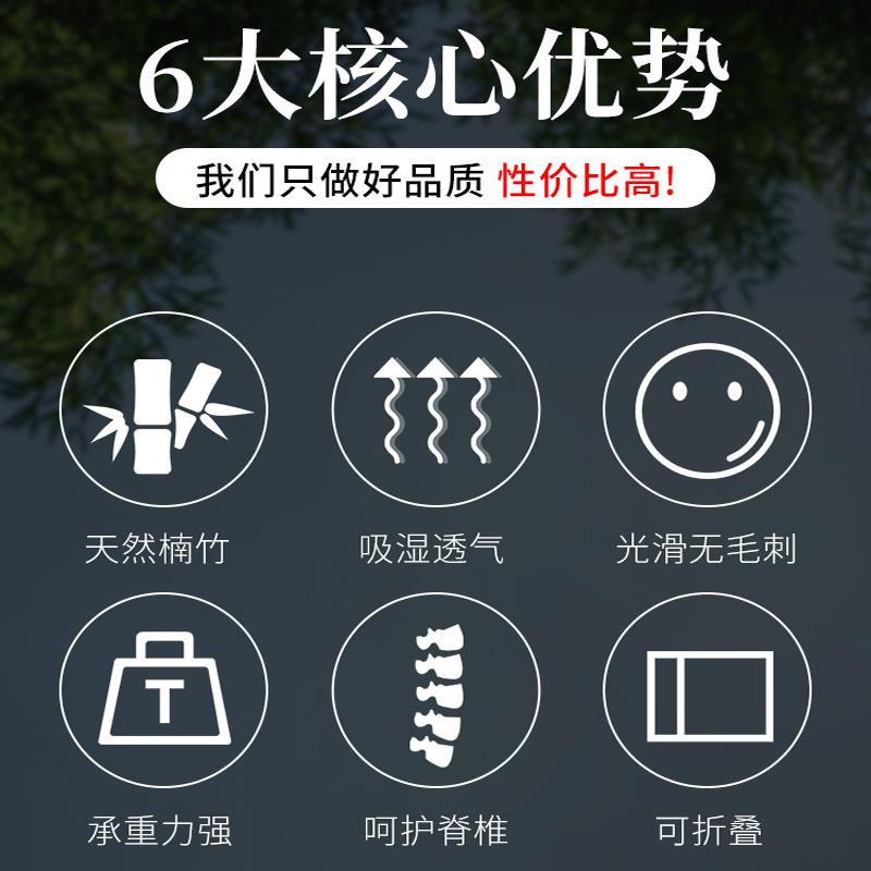 L7可折叠竹床板楠竹硬板床垫单人护腰婴幼儿小孩学生竹板垫定