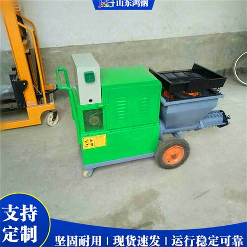 ulti-functionalortarSprayingachine多功能砂浆喷涂机