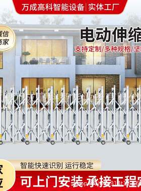 山东厂家不锈钢电动伸缩门学校工地大门铝合金伸缩门多款式电动门