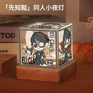 第五人格周边先知黯月相白伊莱克拉克原创同人谷子小夜灯摆件礼物