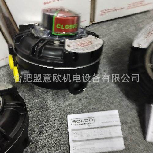 意大利SOLDO限位开关，SOLDO限位开关盒
