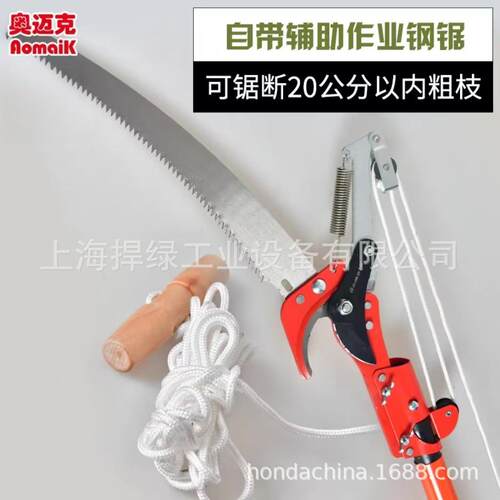 奥迈克AMK300高枝剪高枝锯3米SK5伸缩园艺工具高空修枝剪修枝锯