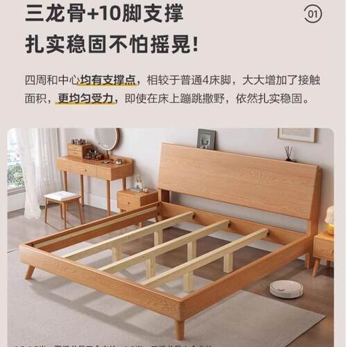 北欧床实木床双人床1.5m1.8m红橡木家用单人床榻榻米床架环保材质