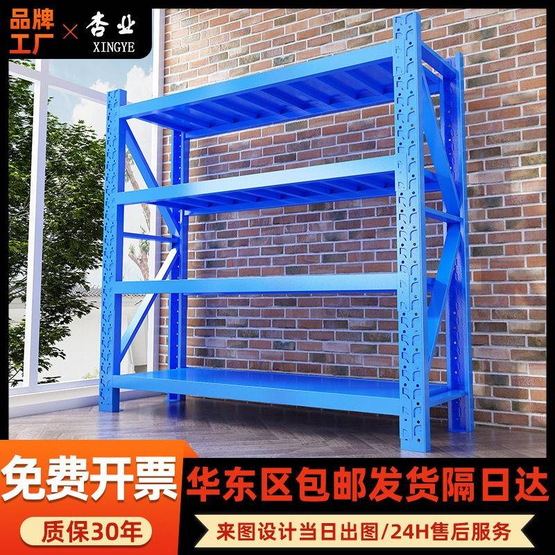 江苏工厂仓库货架工业电商快递收纳面多层轻中重型仓储货架