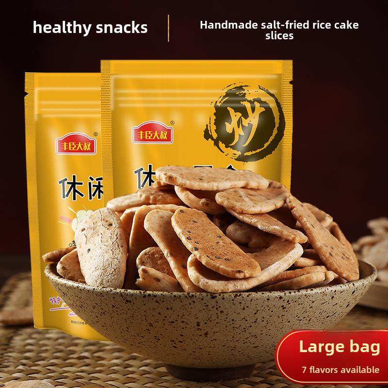手工炒年糕片、爆米花年糕、肥肉条、非油炸健康特色菜、怀旧儿童,零食/坚果/特产,膨化食品,淘宝优惠券,粉丝福利购,淘宝优惠卷