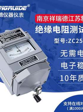 电工摇表500v兆欧表1000伏绝缘电阻测试仪手摇电阻表检测