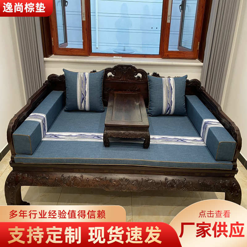 坐垫防滑中式木沙发椅垫绣花刺绣棉麻加厚乳胶榻榻米飘窗海棉拆洗
