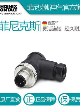 菲尼克斯连接器SACC-MR-4CON-PG 7-M SCO-1542981电气联接德国是P