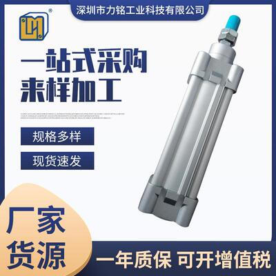 薄型带磁可调气缸 DNT气缸DNT50-100-S,DNT50-150-S气动标准气缸