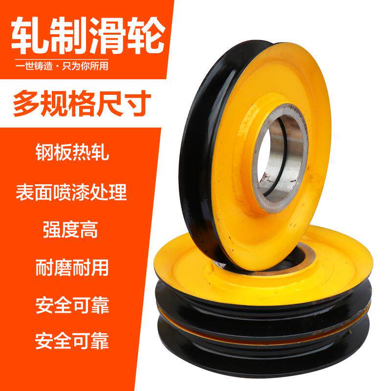 起重机双梁吊钩轧制滑轮 吊钩内滑轮定滑轮轮片热轧滑轮组