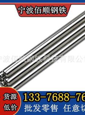 SKH-9 SKH51 SKH55 SKH59 SKH2 6542 M2 M35 M42高速钢 圆钢 圆棒
