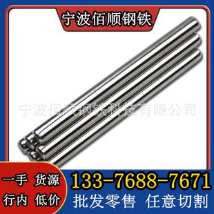 台州 温州 宁波 W2Mo9Cr4VCo8高速钢 上海 玉环 金华 杭州
