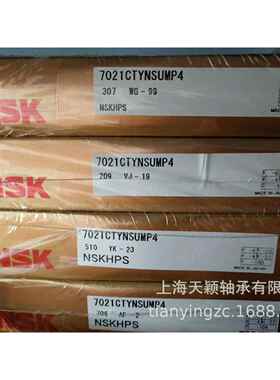 N0SK轴承NS860K719CTYNSU密LP4轴承NSK精轴承N