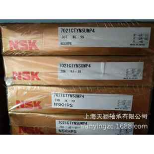 NSK轴承 7022CTYNSULP4轴承 NSK精密轴承 NSK