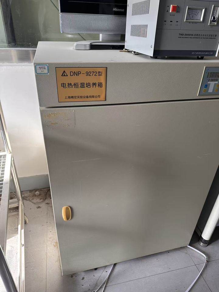 1月8日呼和浩特某公司在和林可出售资产（仪器设备）网络拍卖公告