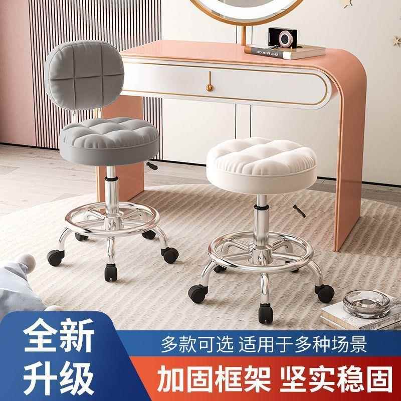 凳子院旋转专用升降椅子大工理发店家用化妆滑轮酒吧美甲靠背软凳