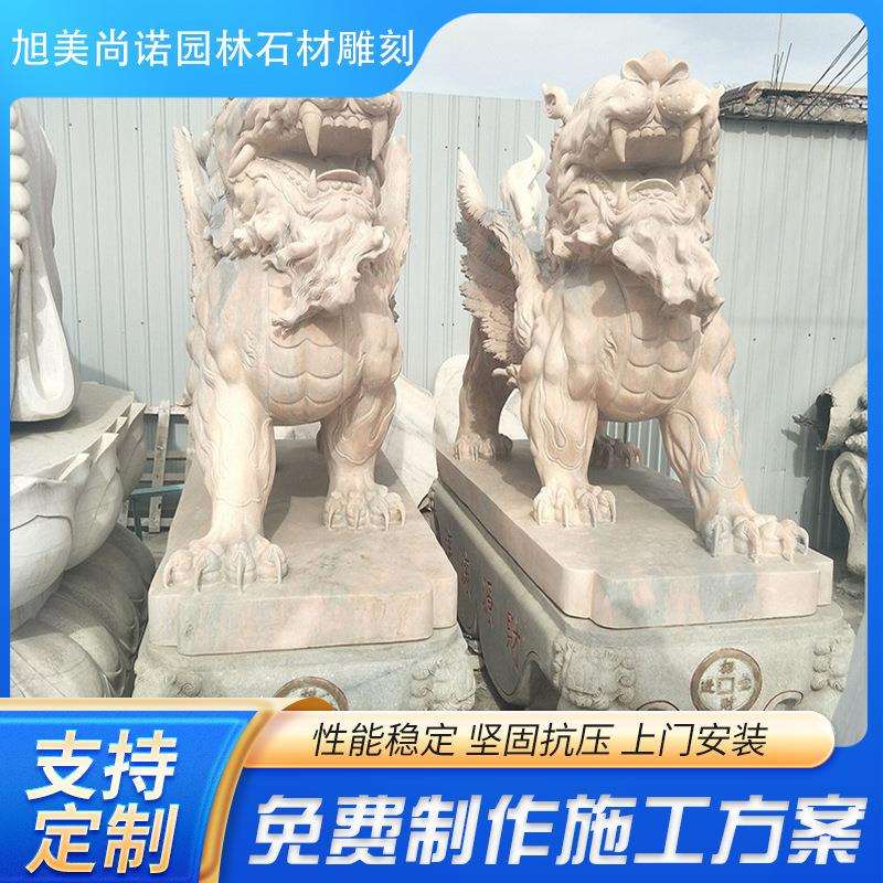 晚霞红狮子雕塑 石雕飞天狮子摆件 雕刻工艺品石雕麒麟动物雕刻