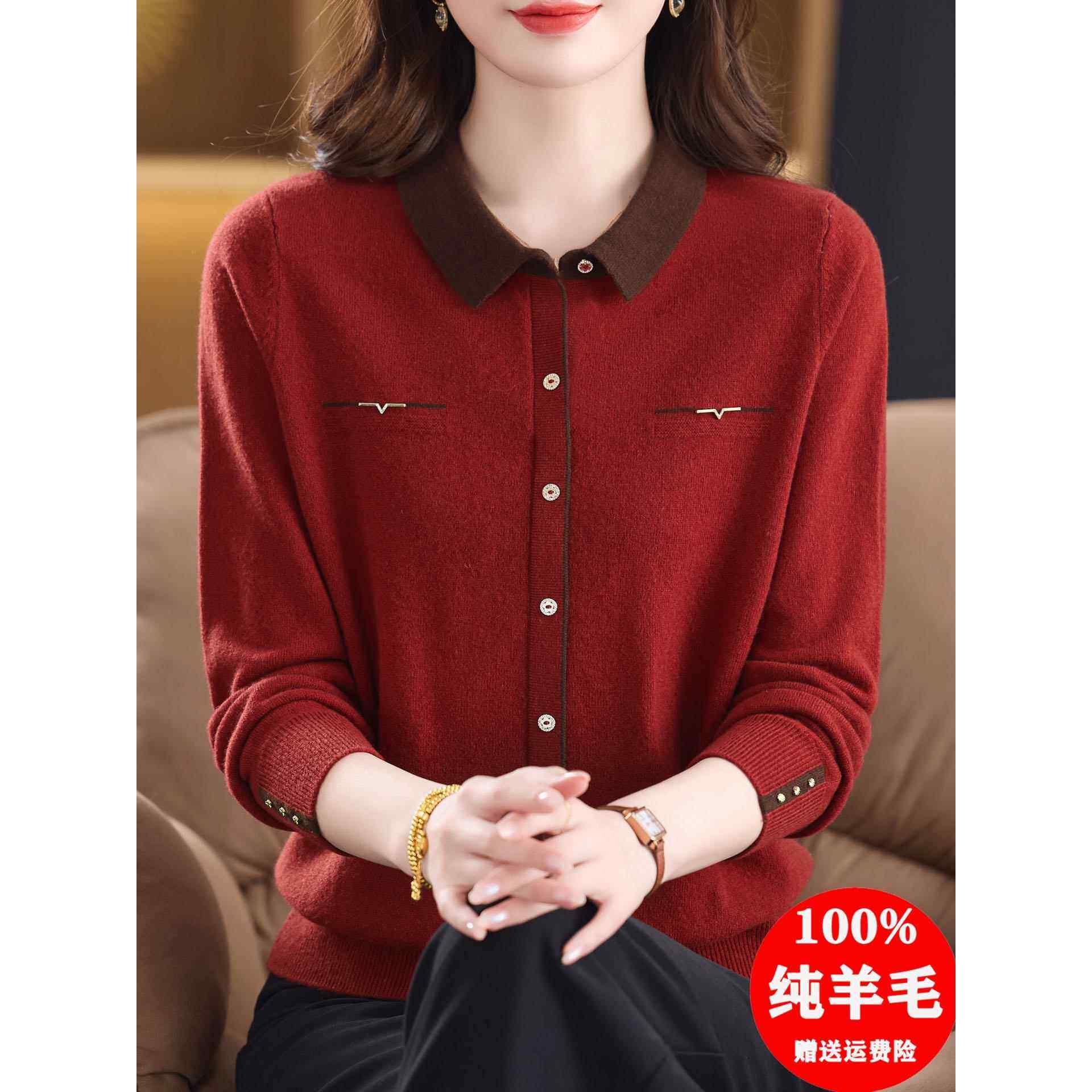 翻领100纯羊毛衫女2025秋冬新款宽松内搭毛衣洋气妈妈针织打底衫,女装/女士精品,毛衣,淘宝优惠券,粉丝福利购,淘宝优惠卷