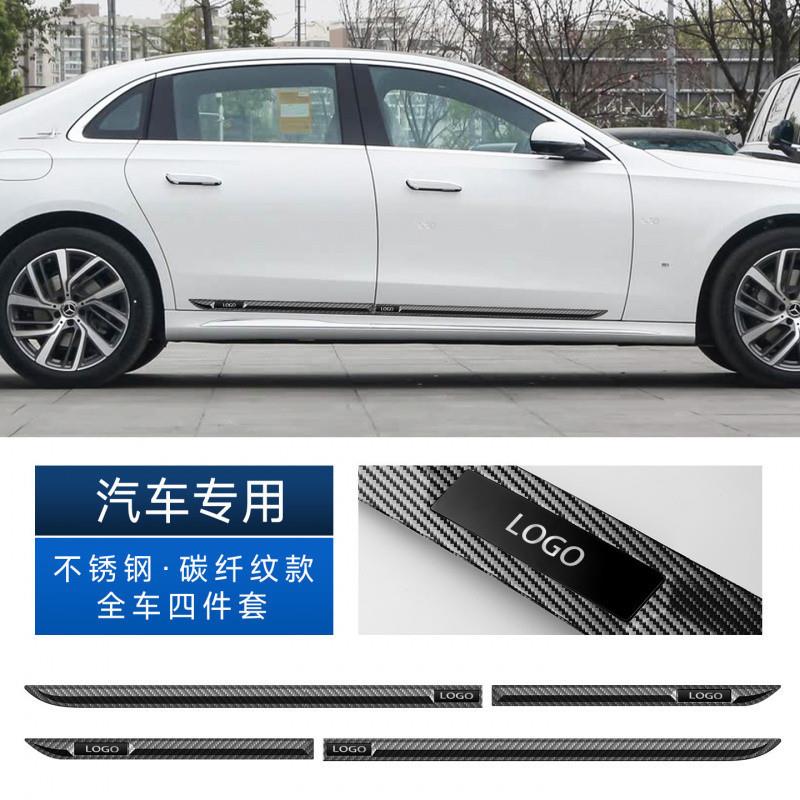 Z8Y101汽通车车门防撞条车身饰条饰侧裙装饰条门边防用刮防擦条装