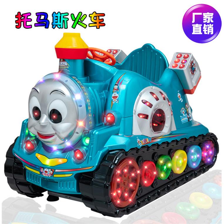 投币摇摇车新款2024商用幼儿电动音乐火车家用儿童超市门口摇摆机