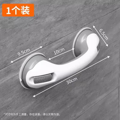 卫生间残疾人浴室安全扶手助力器