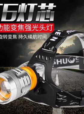 LED户外远射充电式3000头戴锂电T6手电筒夜钓米强光超亮头灯矿灯