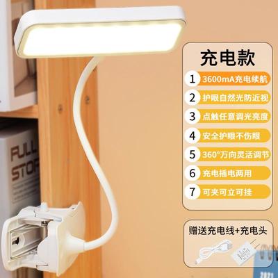 LED小台灯床头灯学习专用写字灯)