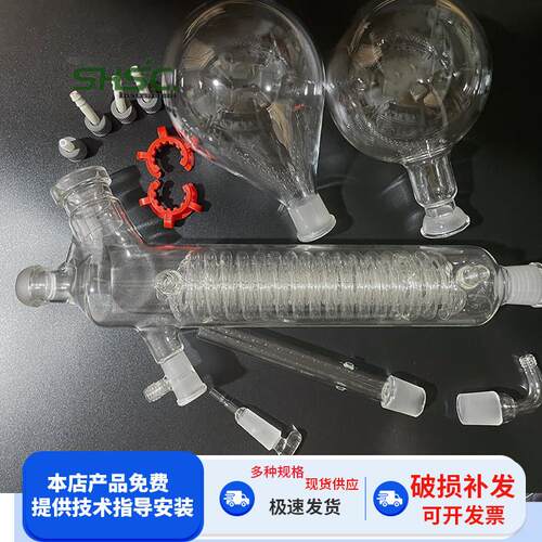 IKA/ika旋转蒸发仪全套玻璃艾卡冷凝管旋转蒸发器旋转轴可定制
