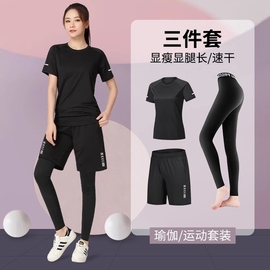 健身服跑步运动套装女速干衣春秋，夏季羽毛球晨跑瑜伽衣服冰丝