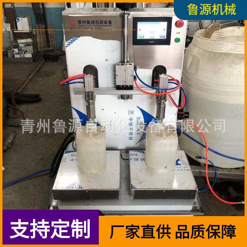 车用尿素防冻液灌装机不锈钢桶装包装设备半自动称重式灌装机