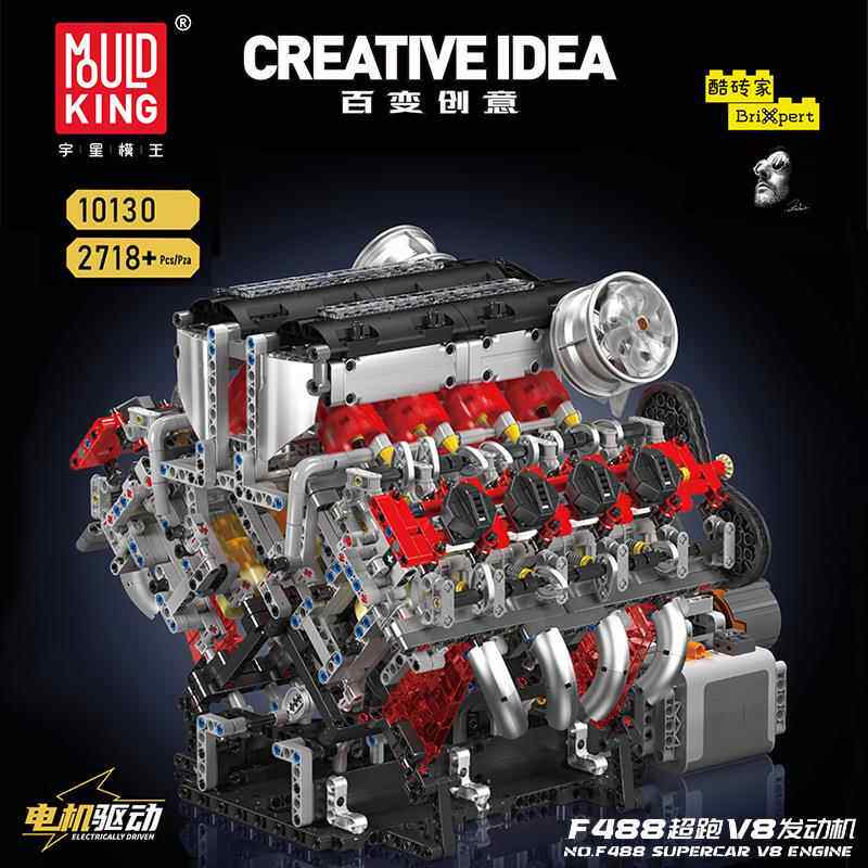 宇星10130汽车V8发动机引擎模型机械组动力拼装积木男孩子玩具