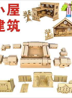纸质模型手工作业文创家具校园区小屋教学楼大桥古建筑diy材料包