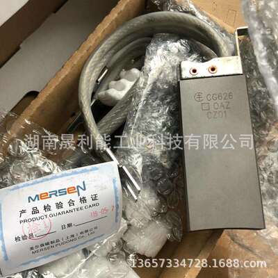 M力erse风*发2040电机相电n刷SHCG*CZ风电碳刷