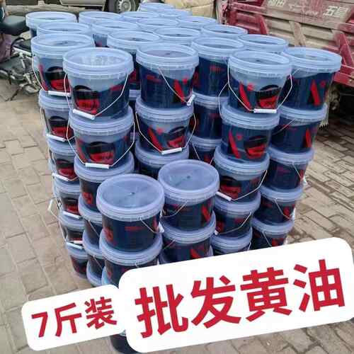 机械车用黄油润滑油3号2号耐磨高温挖掘机工业锂基脂大桶装7斤