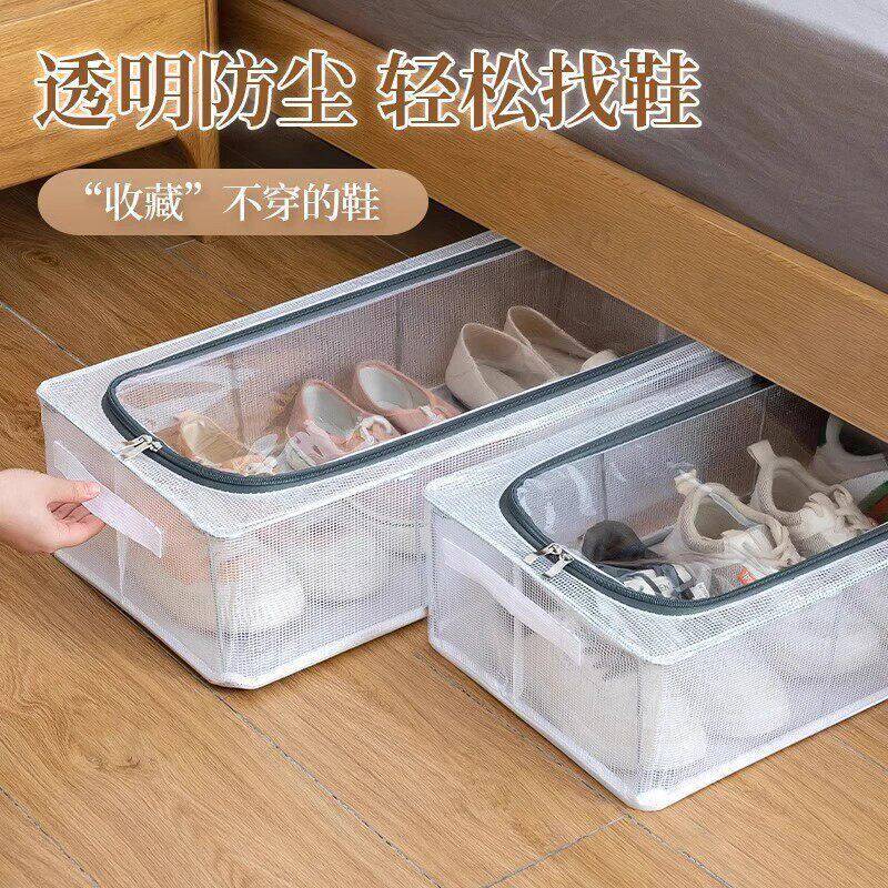 鞋子收纳盒免安装折叠透明鞋盒钢架加厚防尘防潮家用床底收纳神器