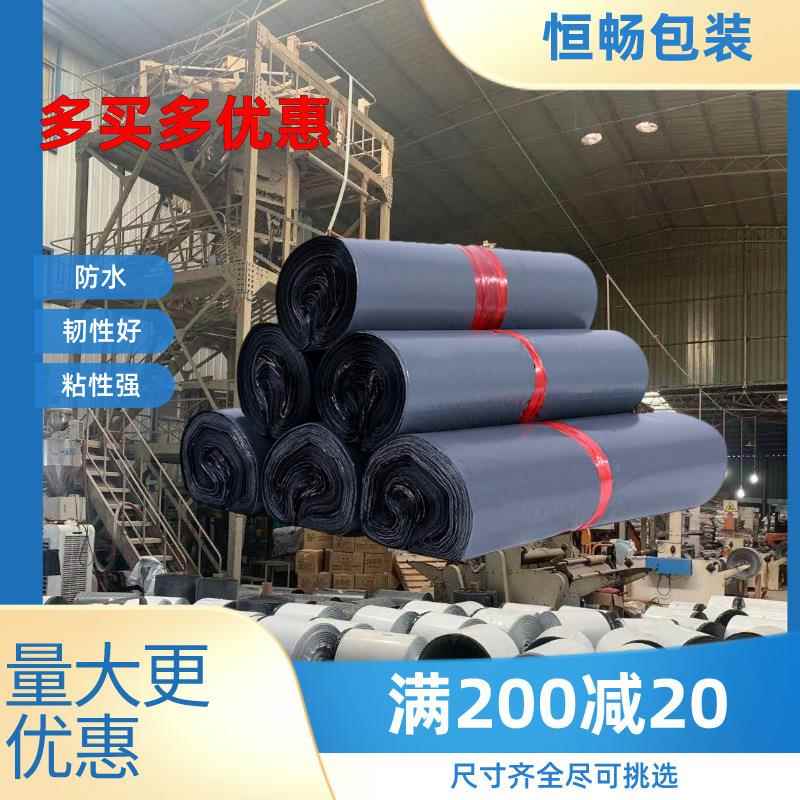 白色快递袋递彩色袋打包包袋服装防YLS水打袋快袋整包装袋